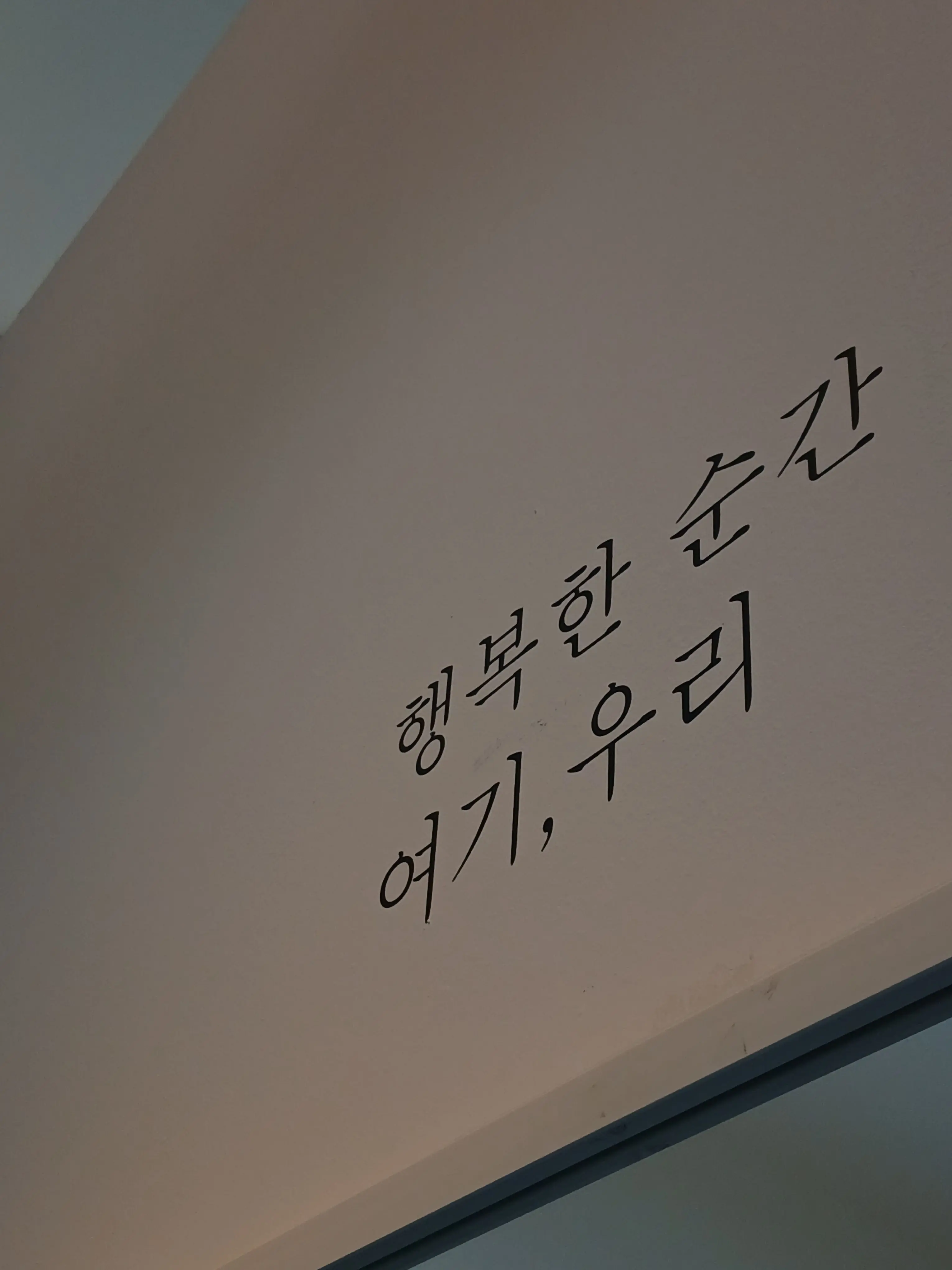 FakeSlab4610의 "지금 우리 학교는"