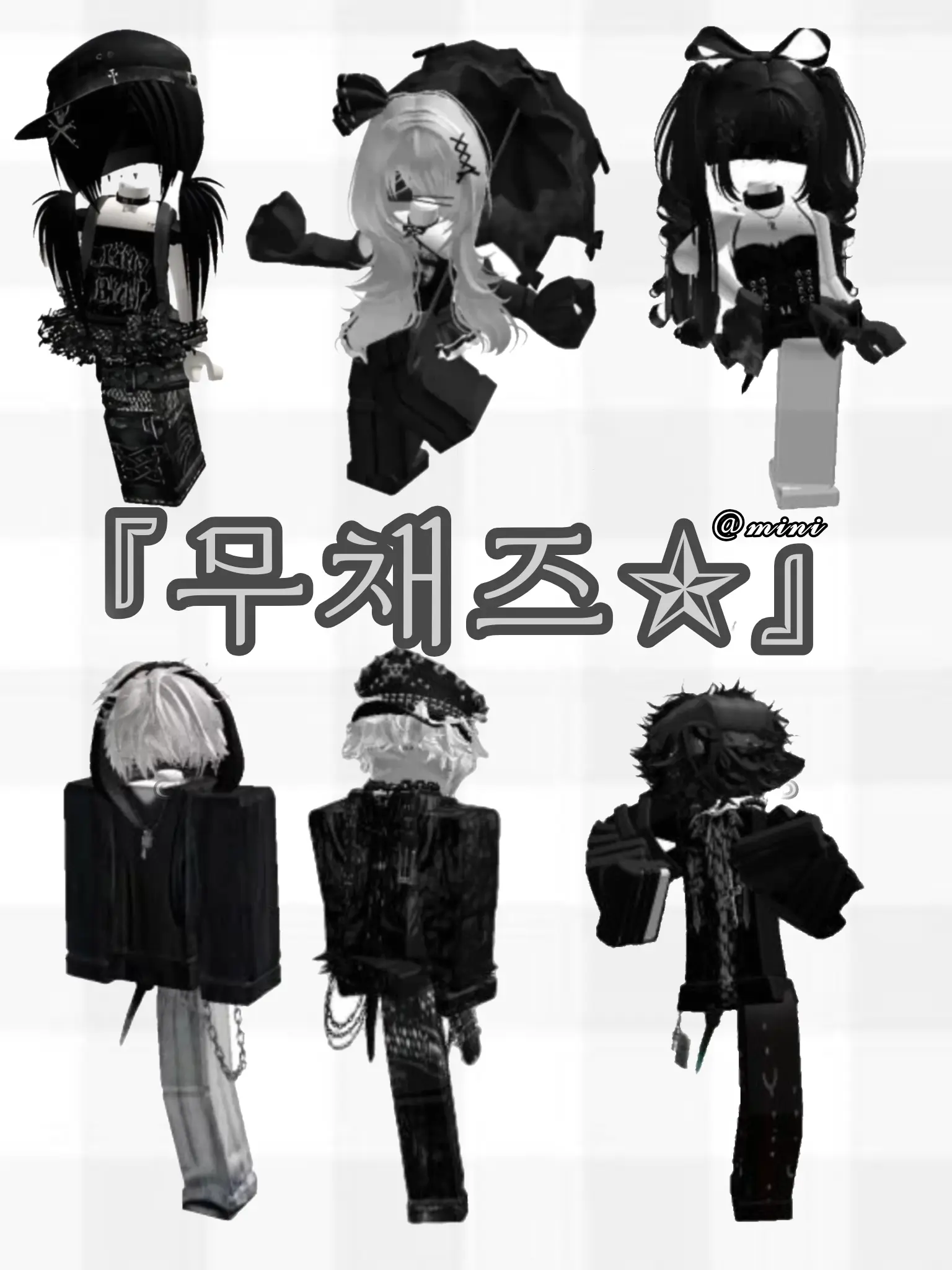 b_bm0112의 《무채즈》