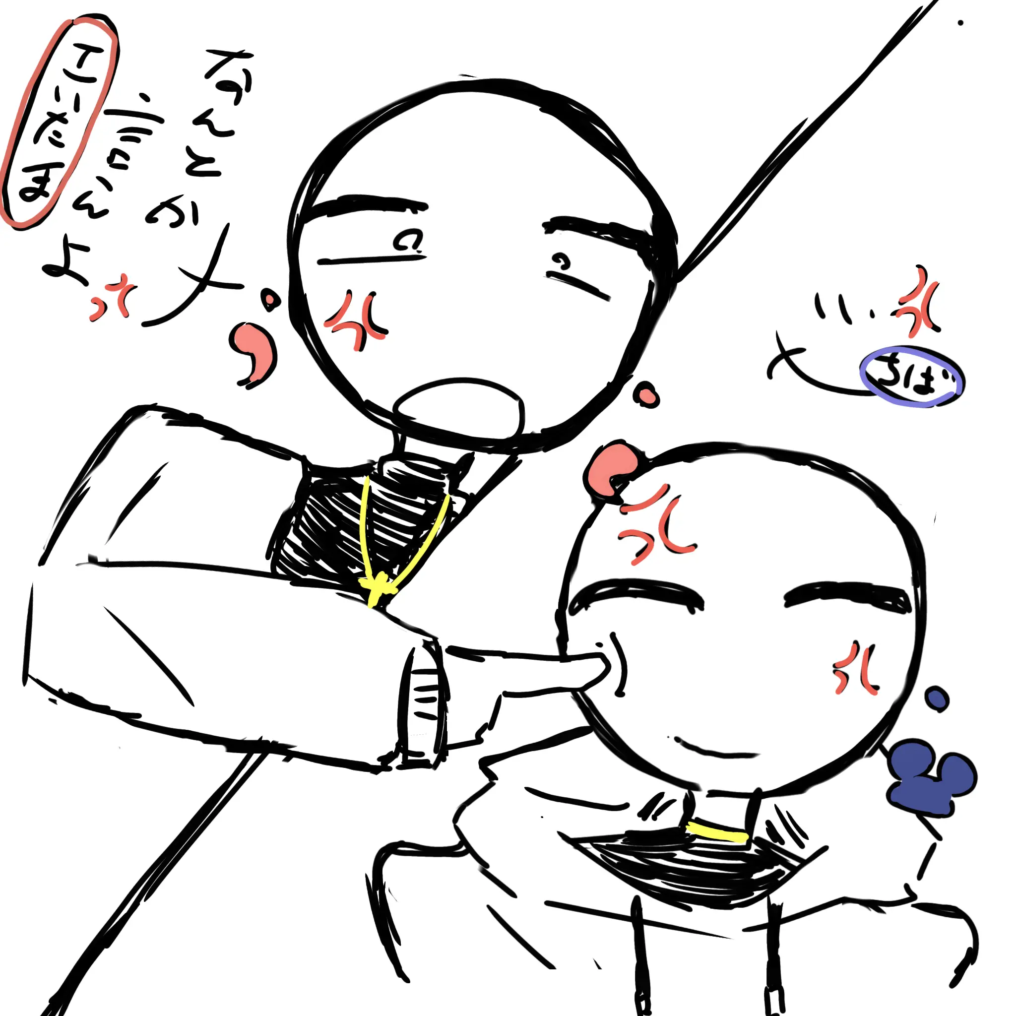 nattouhaNATO의 埼玉と千葉