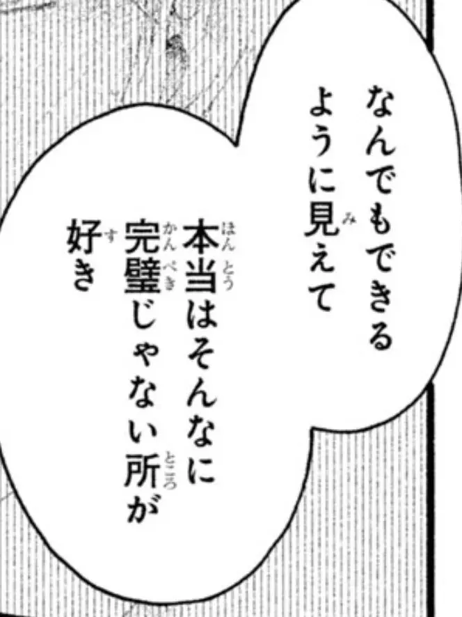 PurpleQueen4825의 強がり