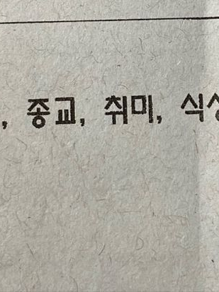 댄스부 누나에게 한눈에 반해버렸다! 대표 이미지