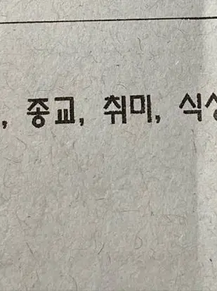 RoughEmber2243의 댄스부 누나에게 한눈에 반해버렸다!