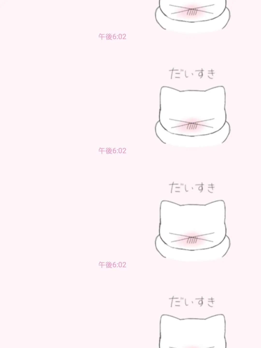 StumpyLemur0132의 ネット恋愛♥︎