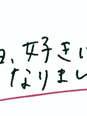 3150rio251의 forsaken 今日、好きになりました