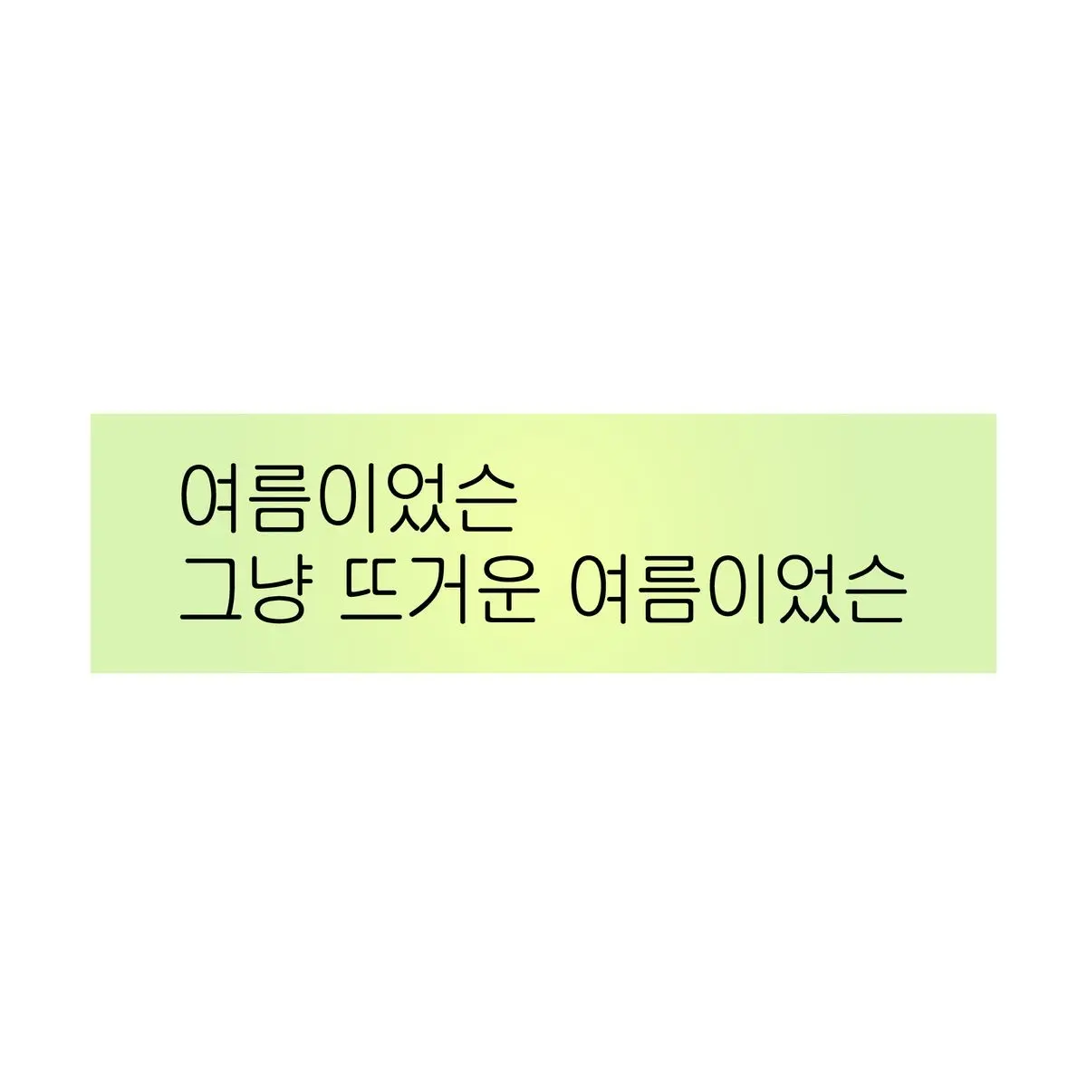 RainyHair7028의 지갑을 훔쳤다 누명을 쓴 당신