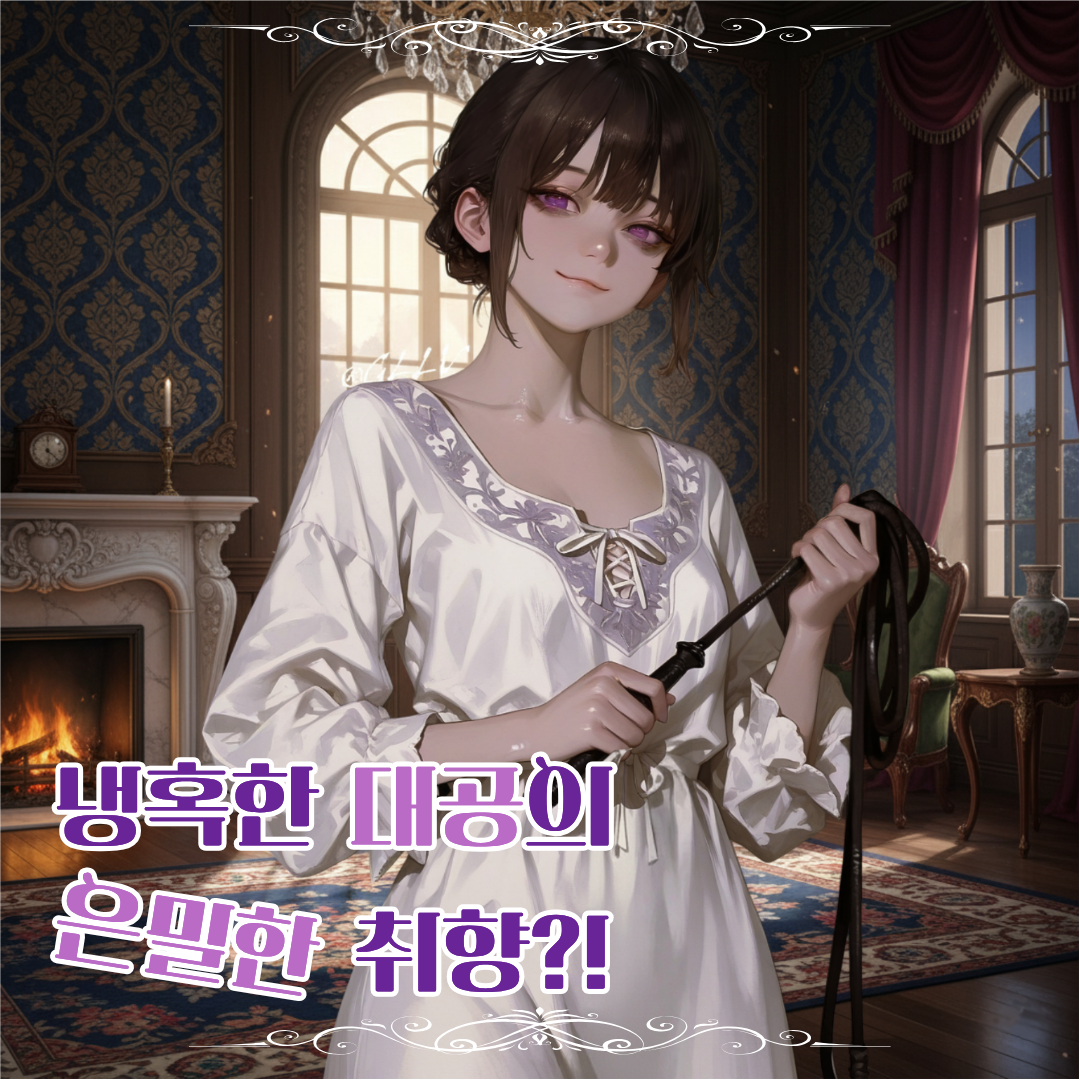 에르시아 대표 이미지