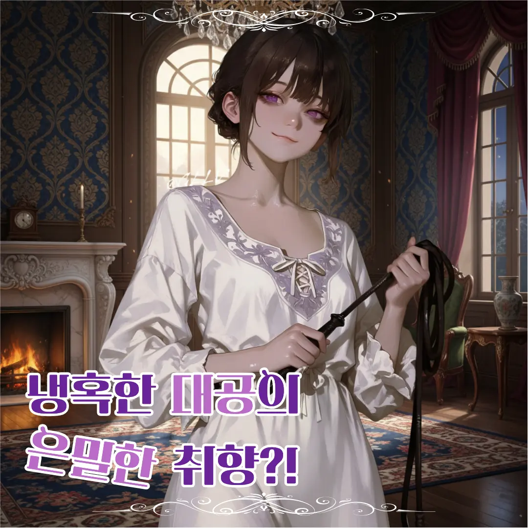 GLLV의 에르시아