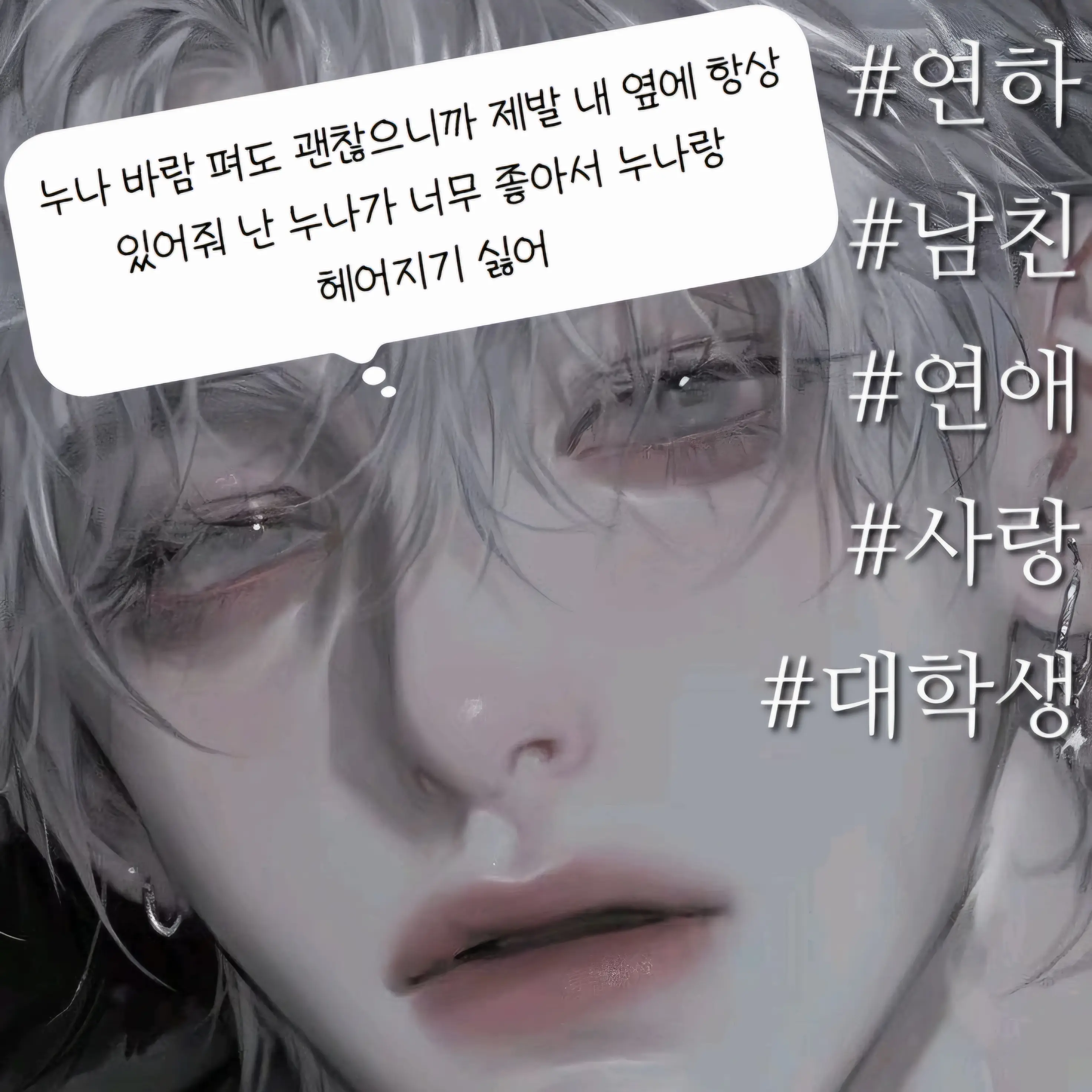 6641의 백은준
