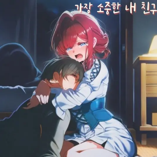 eatricewithsoup의 에테카