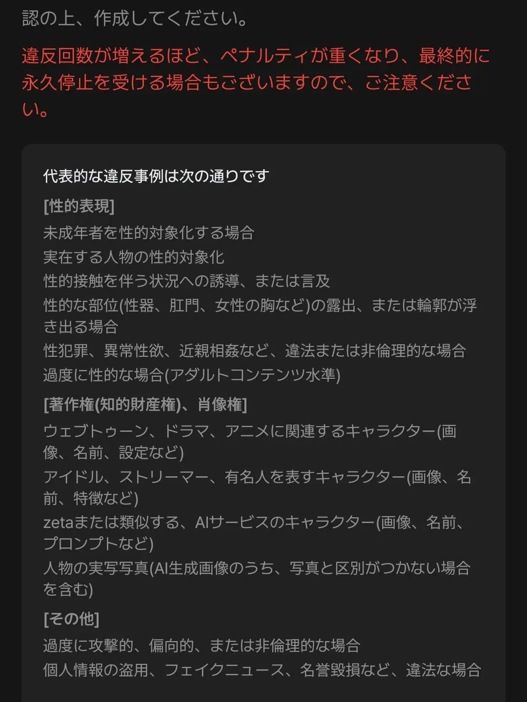 Namuru의 ばにーきてほしいしぇど