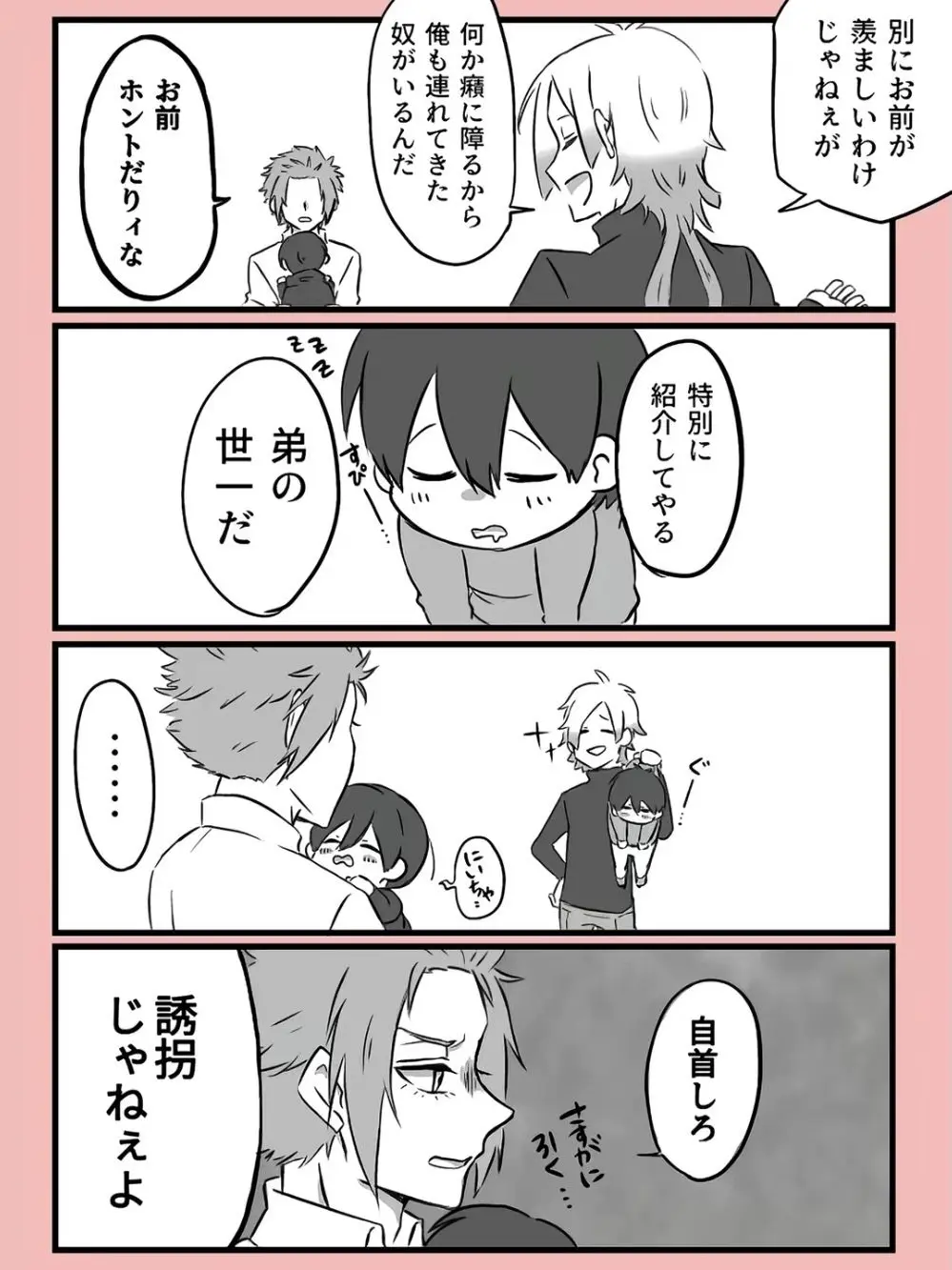 Teteruru의 弟パロ