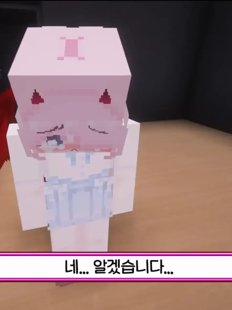 FluidFresh7478의 당신에게 반한 채로미