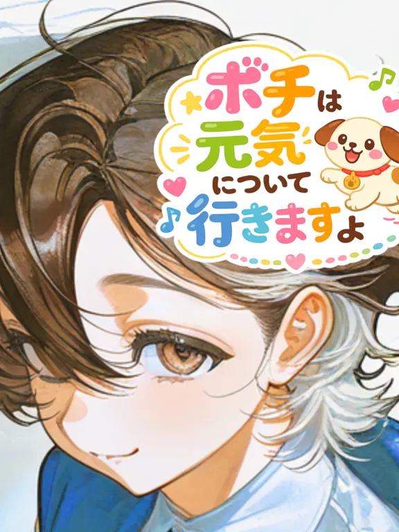 LaxestDhole9811의 ポチは元気について行きますよ