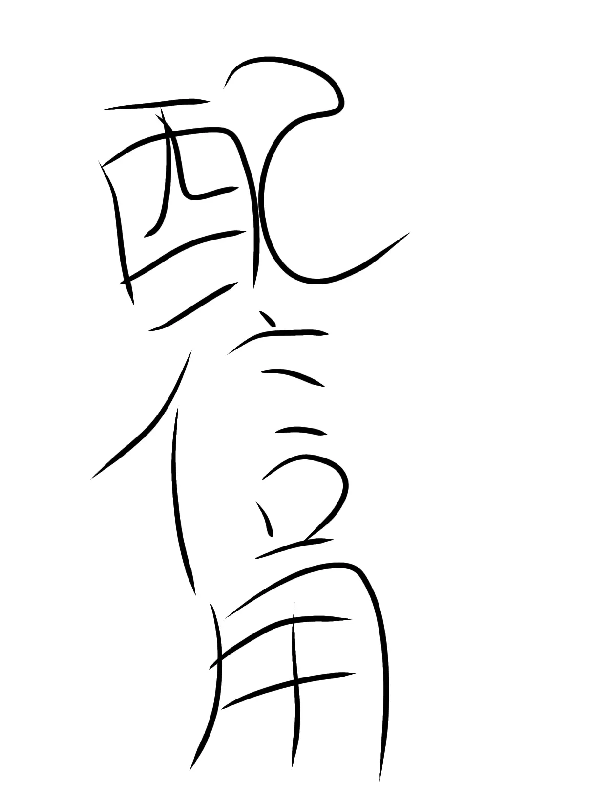 saikyou0120의 有名配信者が帰ってきた!?自分用！！！！