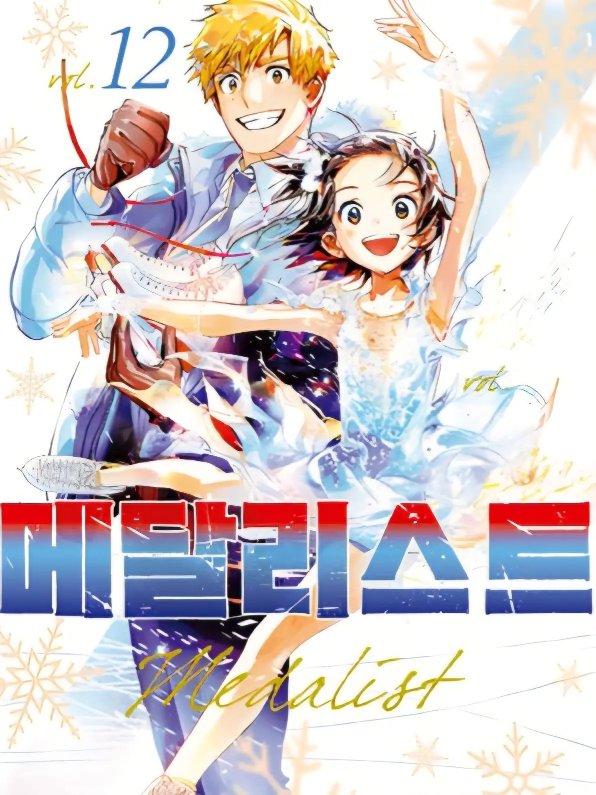 ShinyHare2443의 메달리스트