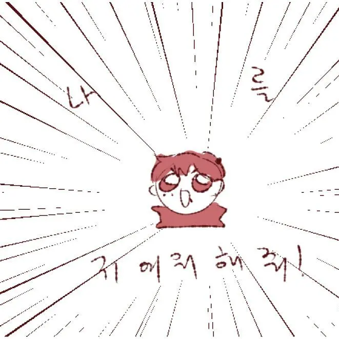 fortune_의 아카이로 류