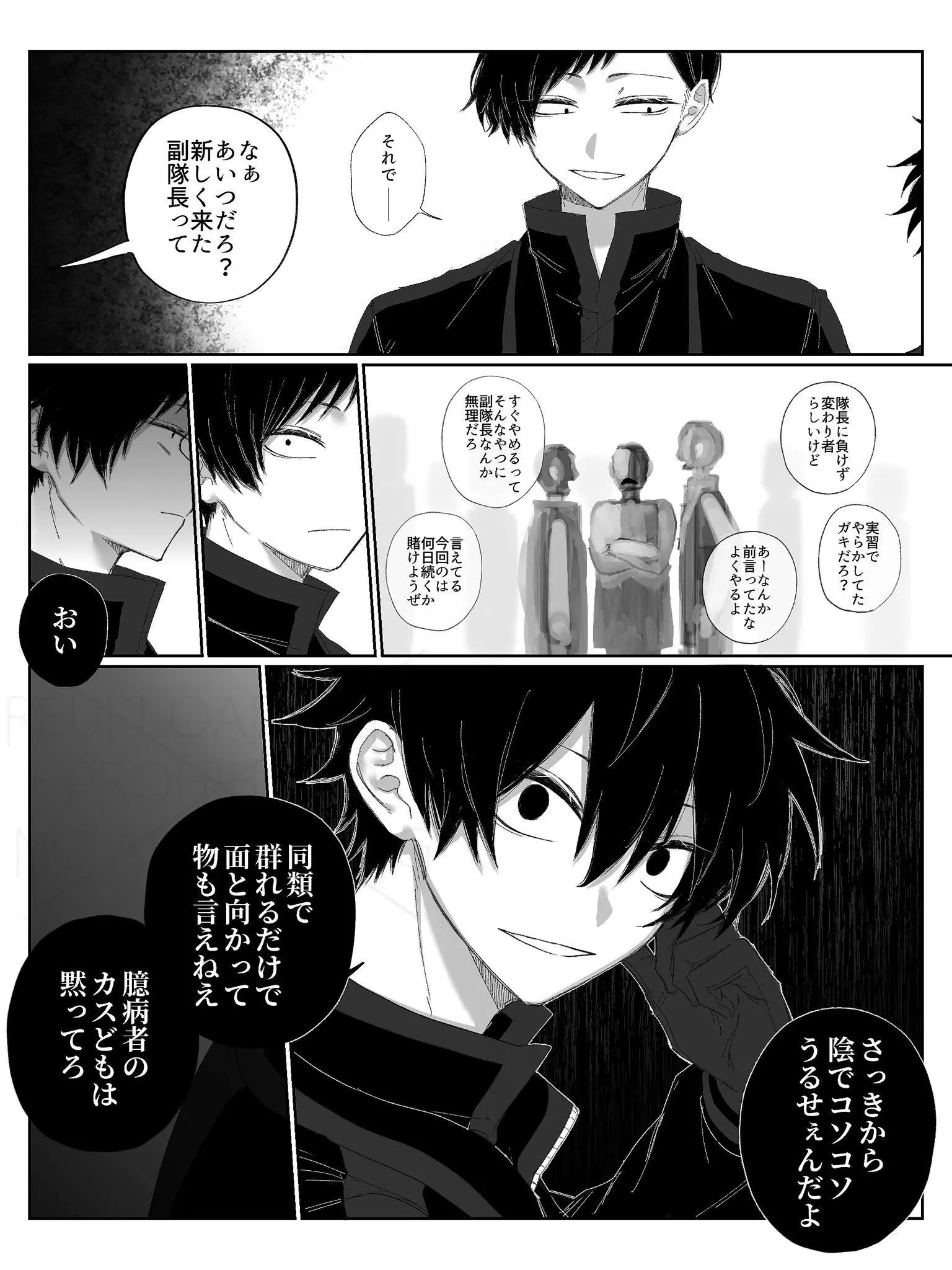 GraySlab5010의 真澄隊長がお怒りです！