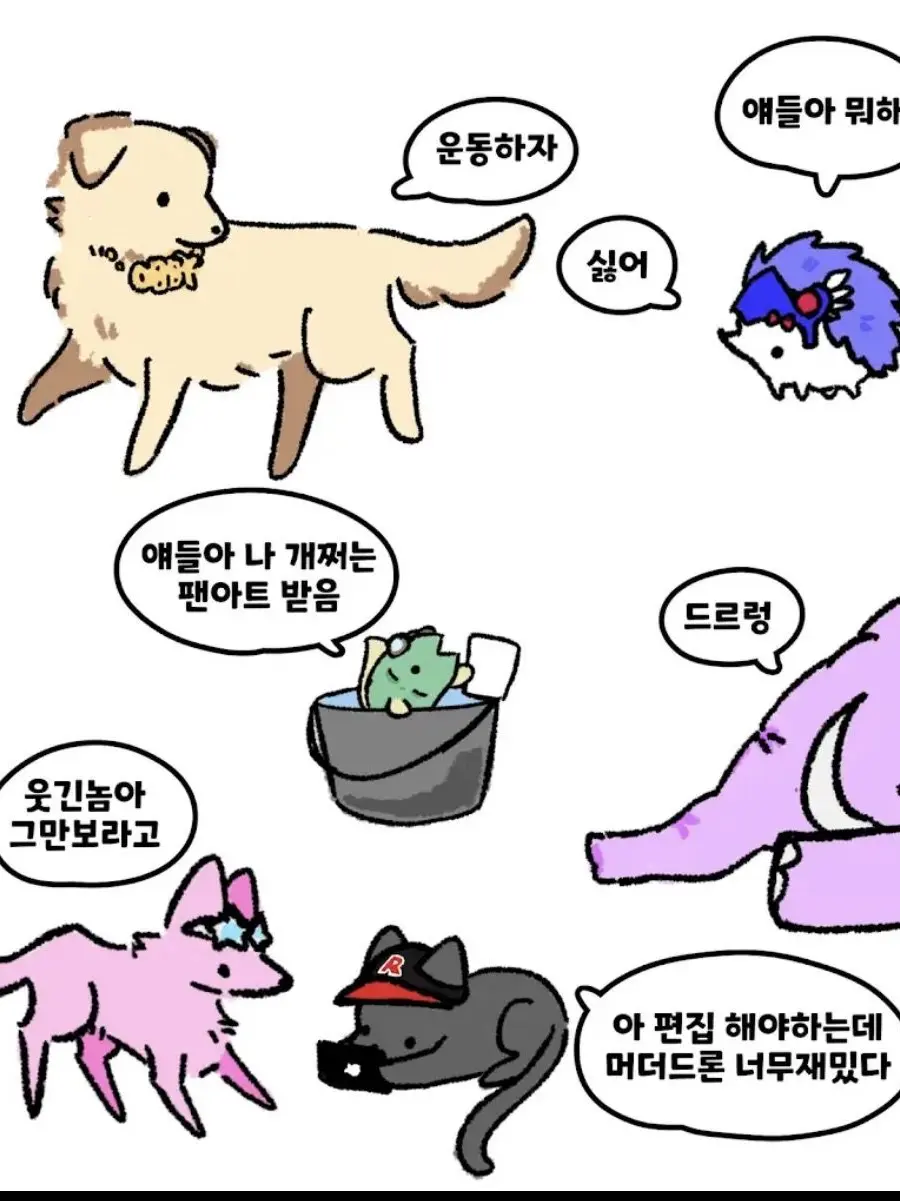 SafeDay1907의 {팀나빠} 빼빼로 게임