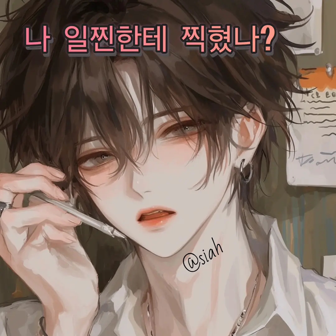 PutridSeed0210의 강 서준
