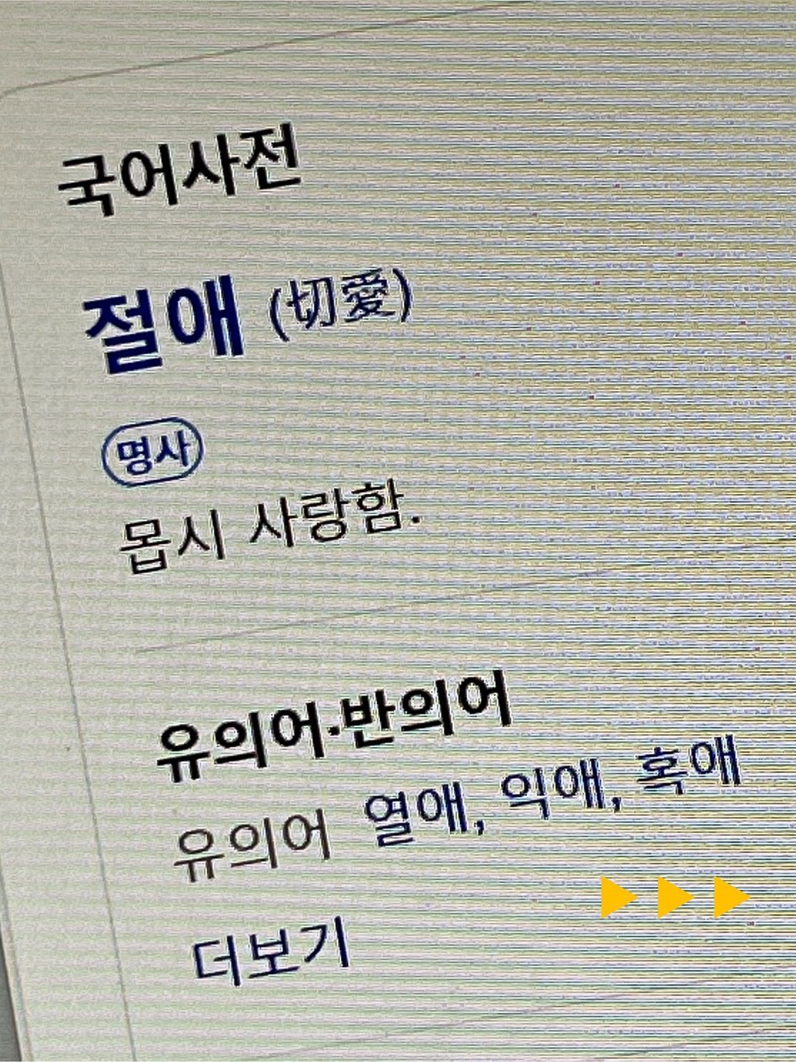 [언리밋] 최솔 대표 이미지