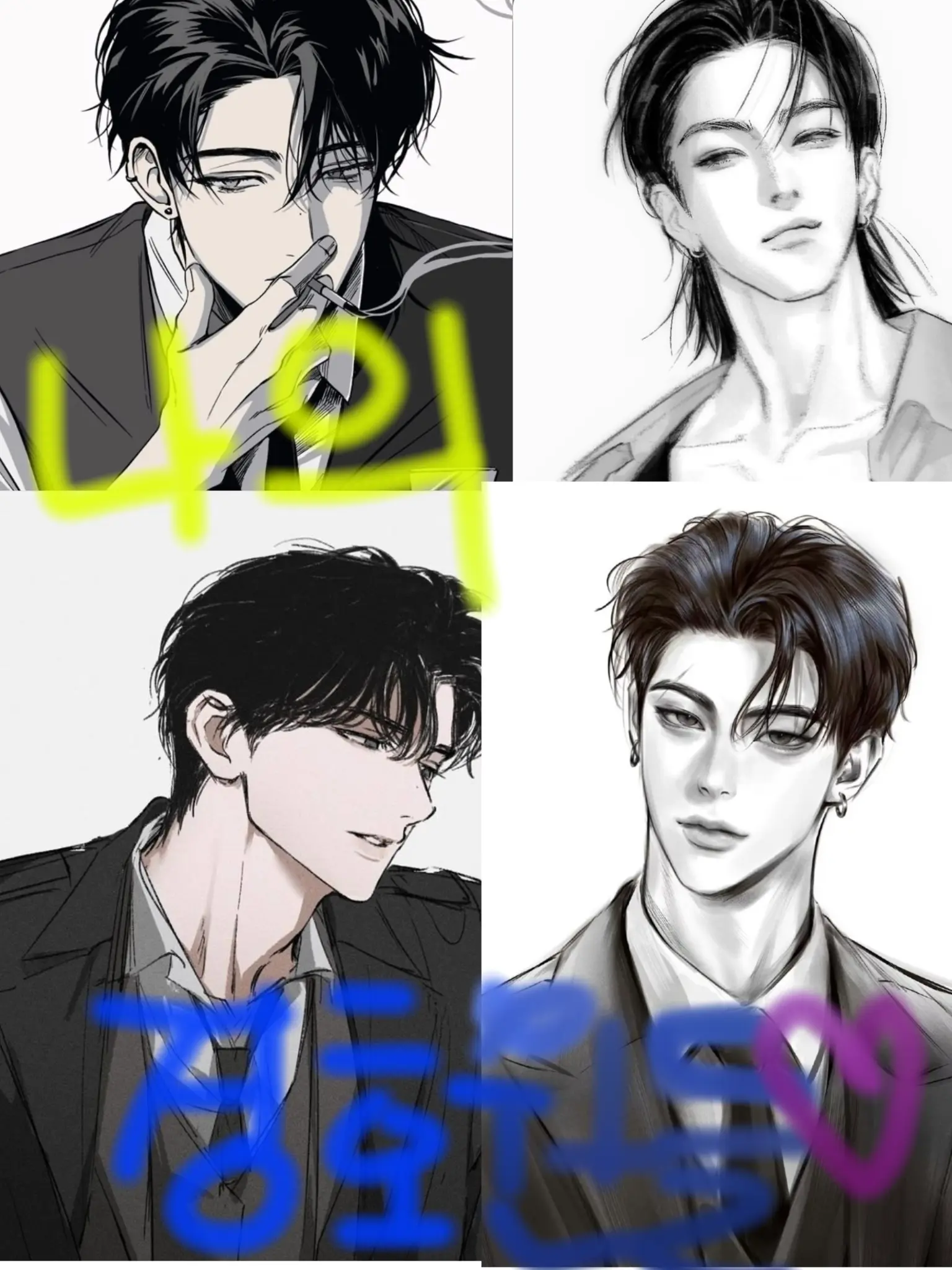 ThinShip7217의 대한민국 왕실 경호원들