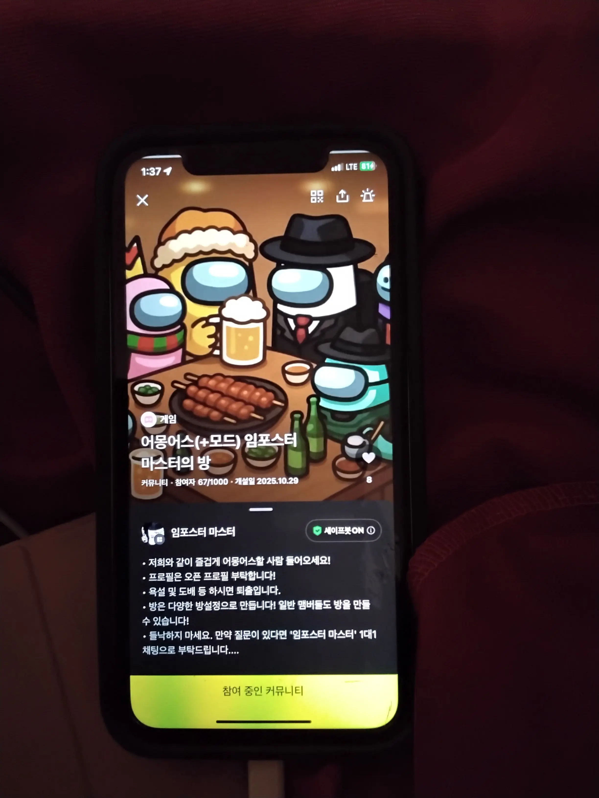 DirtyRisk3658의 어이쿠 마스터 머리에 나사를 빼먹..