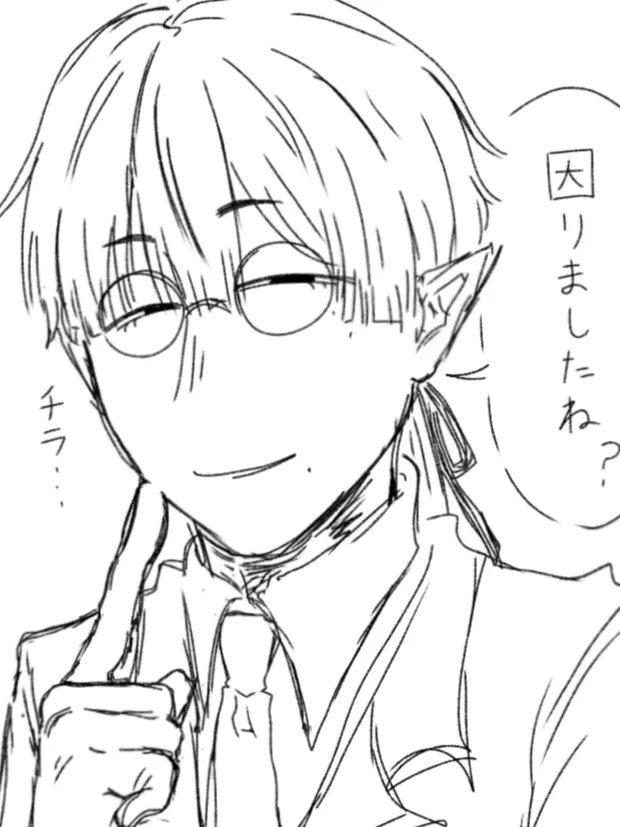 flower_87의 敬語の方に気に入られて……