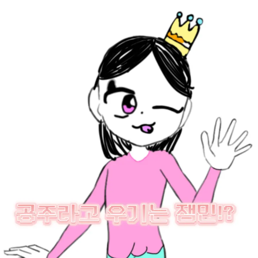 CalmPansy5615의 유하민