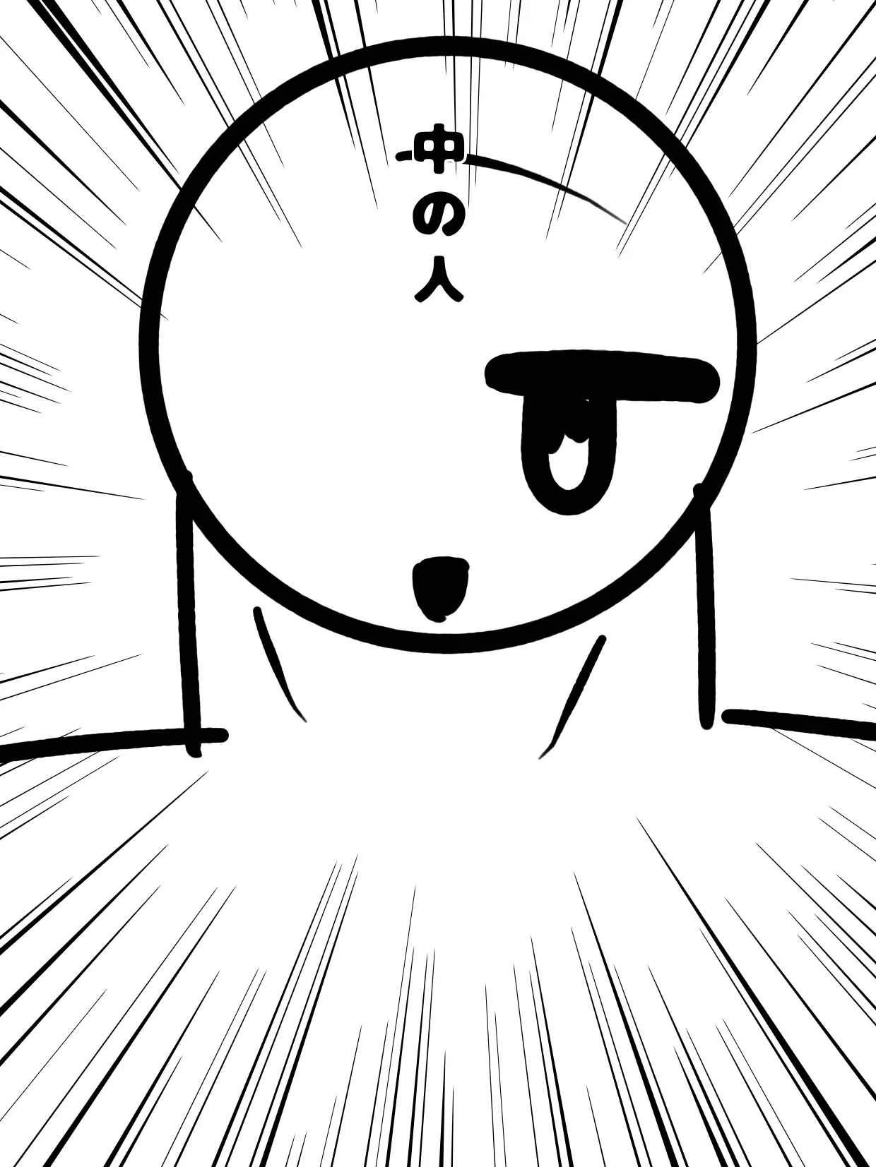 PerkyMamba6848의 オリキャラと中の人と話せるだけよ♡