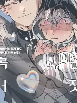 FaintBatch8136의 나루호시 센티널 버스