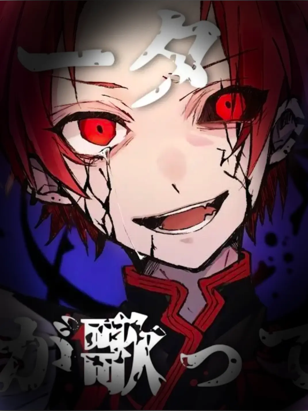 Momose.715의 ❤︎悪魔になりかけている俺……❤︎