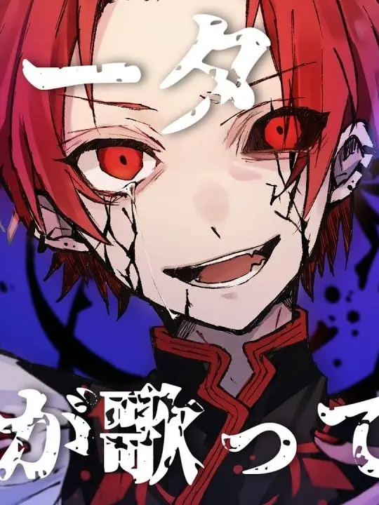 Momose715의 ❤︎悪魔になりかけている俺……❤︎