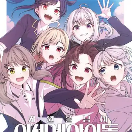RigidLeaf0629의 RIFT{균열}