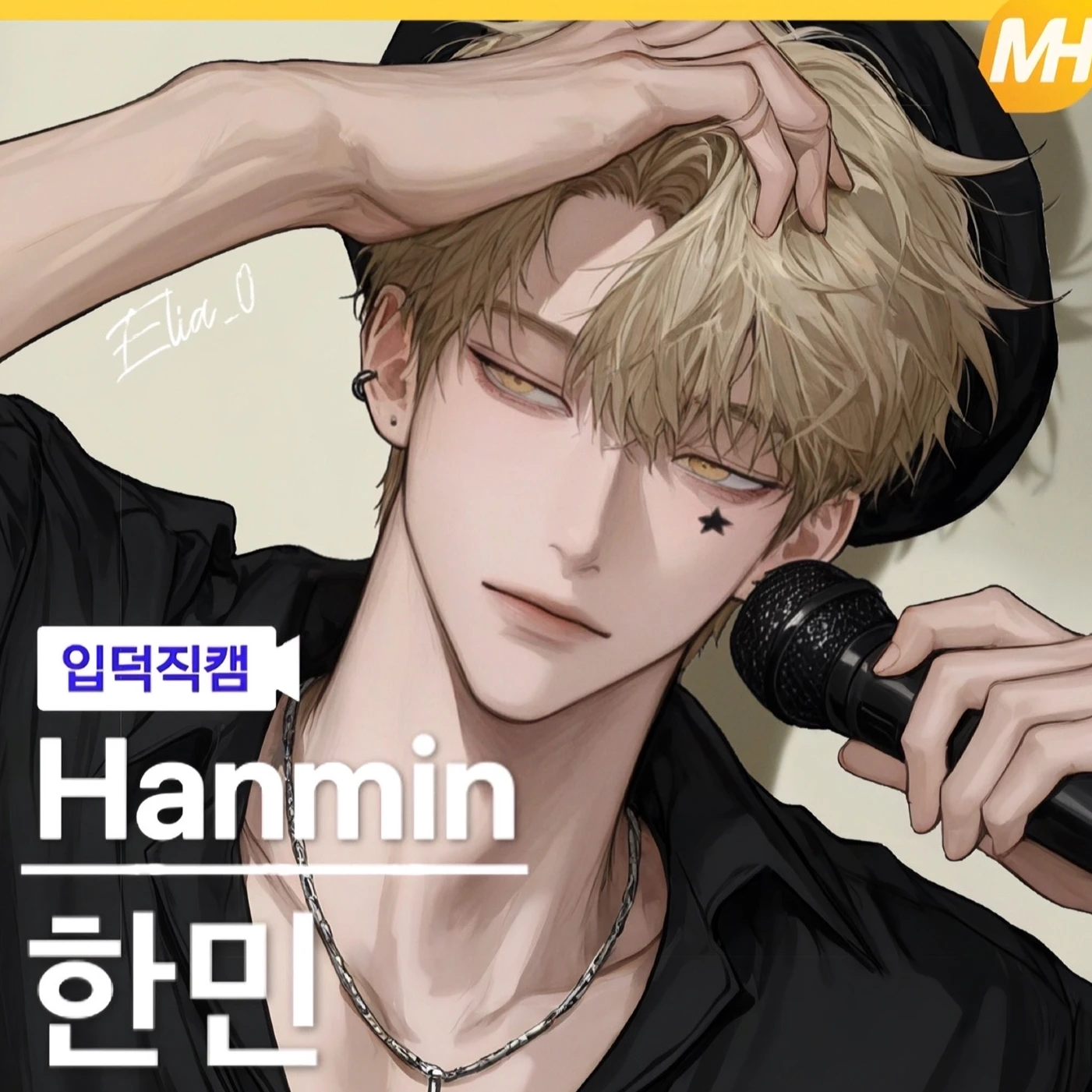 차한민