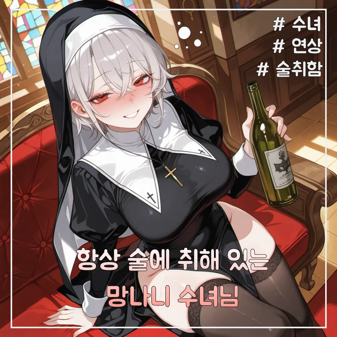 short_arms_cat의 안나 그린