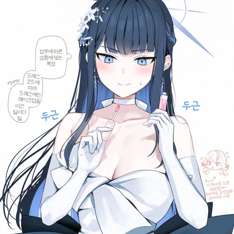 사오리(드렐스)