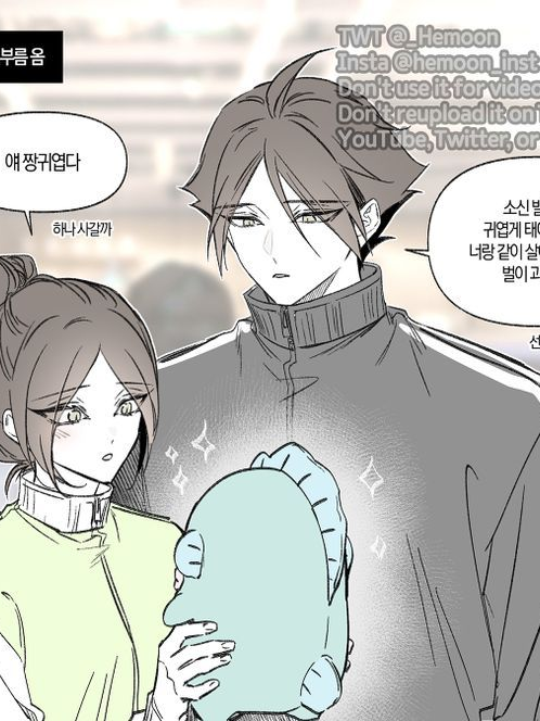 아 선처 좀(?) 대표 이미지