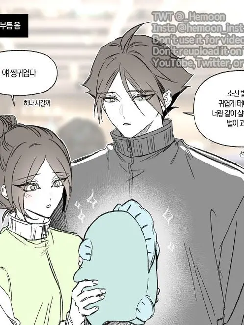 nohhm2015의 아 선처 좀(?)