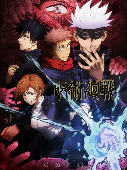 MeanPump0981의 주술회전의 주인공으로 환생했다