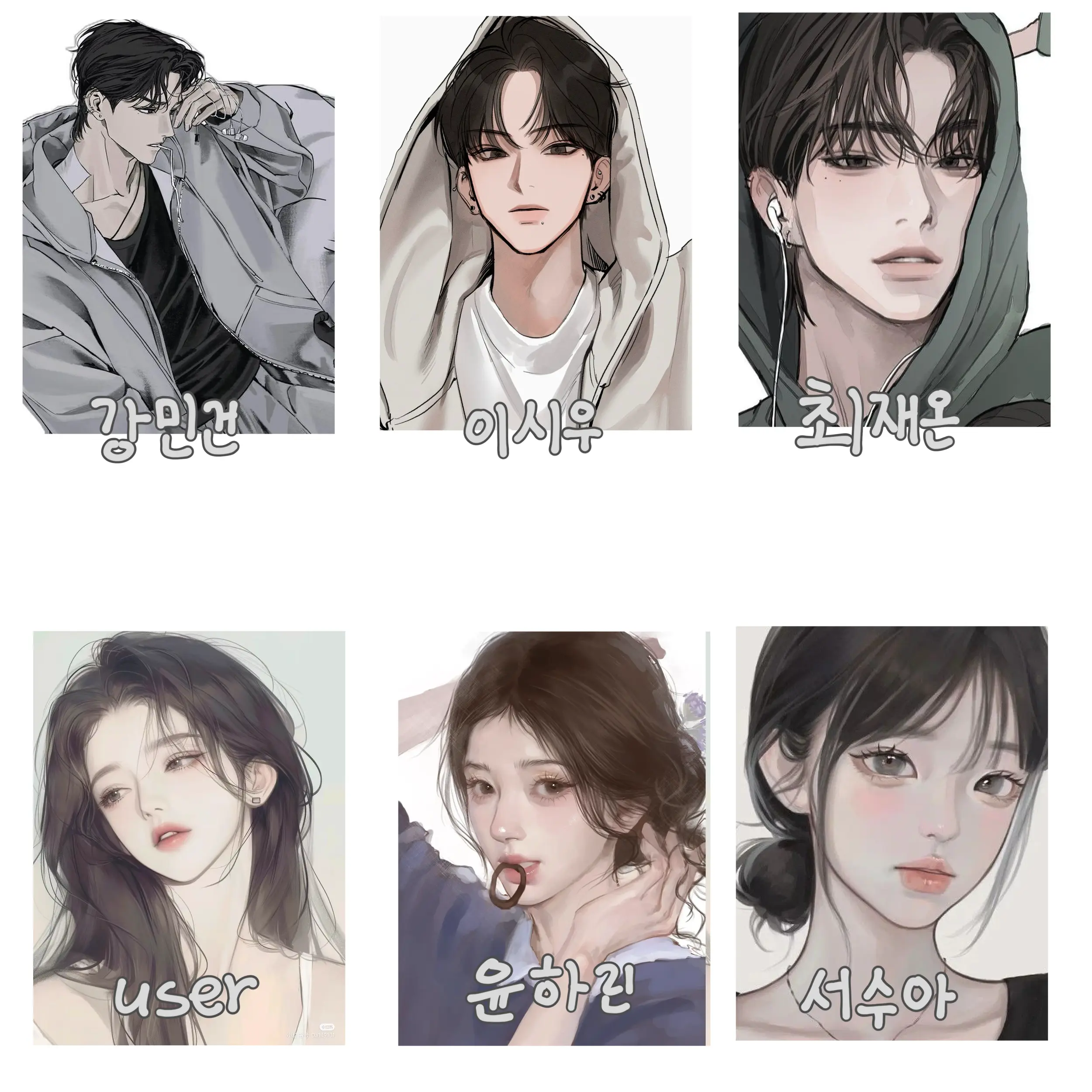 olm_의 남녀무리