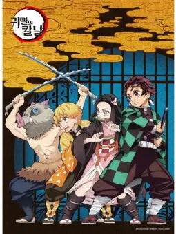 LastZERO의 귀살대와 함께 놀이동산에 온 당신!