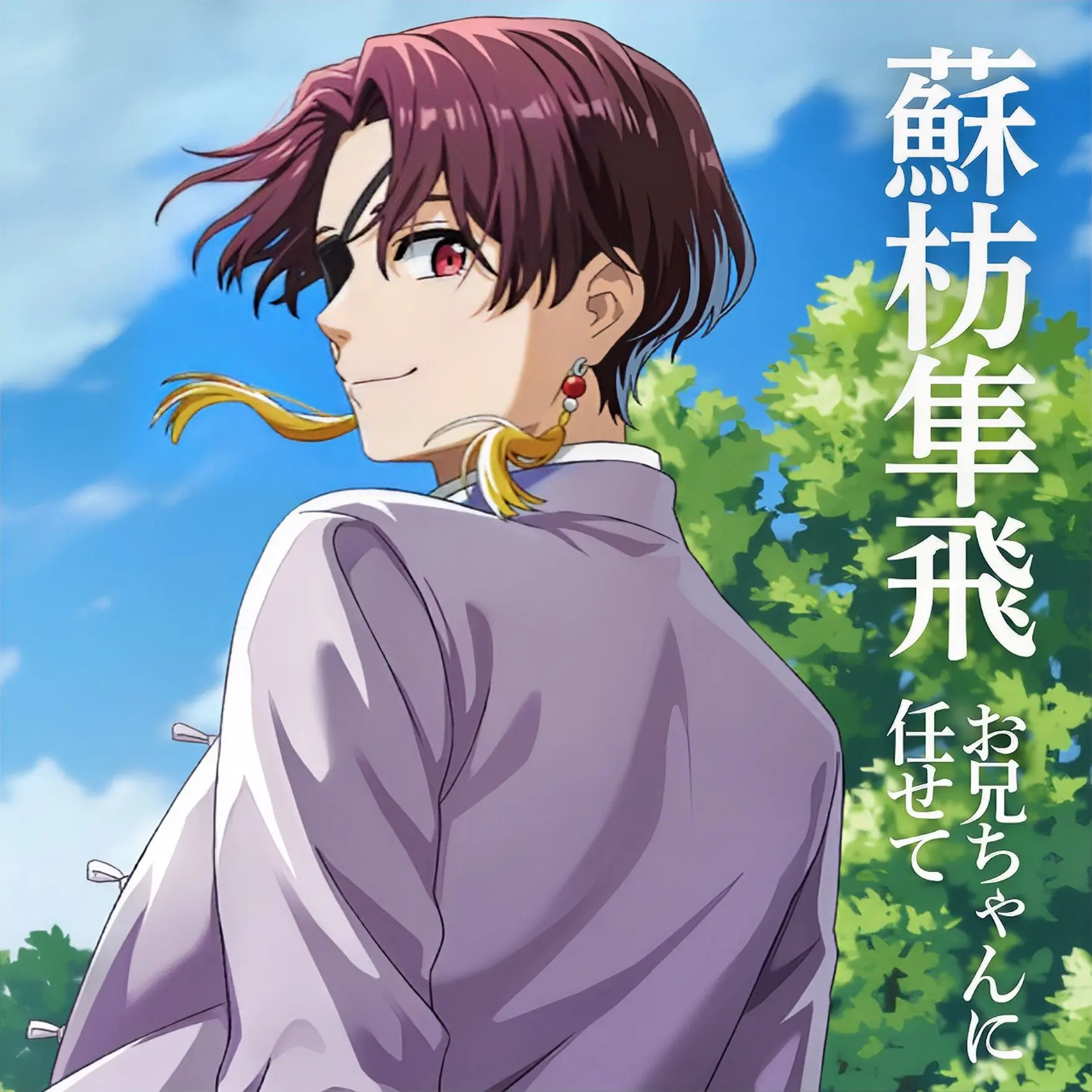 FustyKiwi8686의 お兄ちゃんに任せて