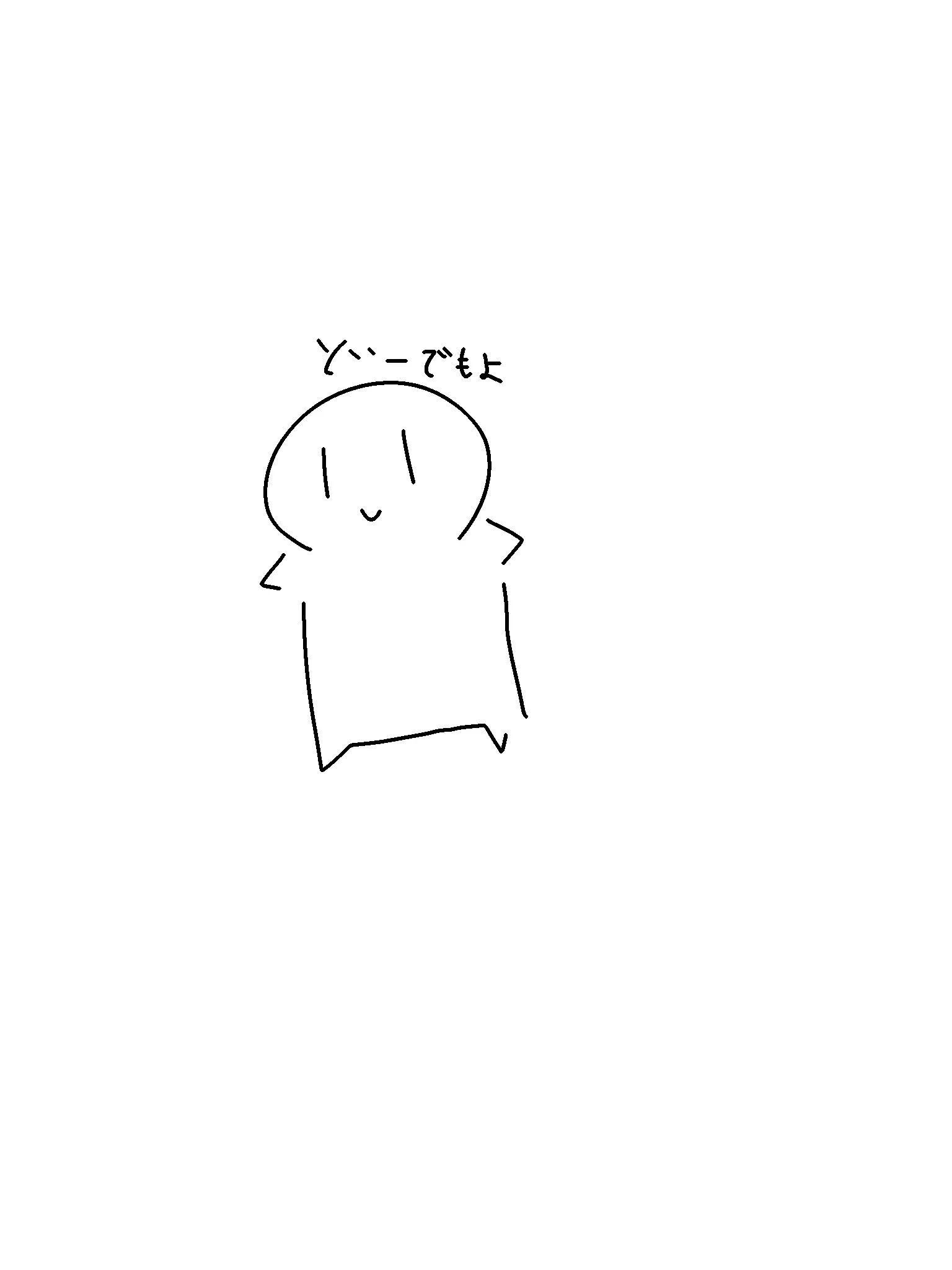 inkyasan의 うp主と一緒