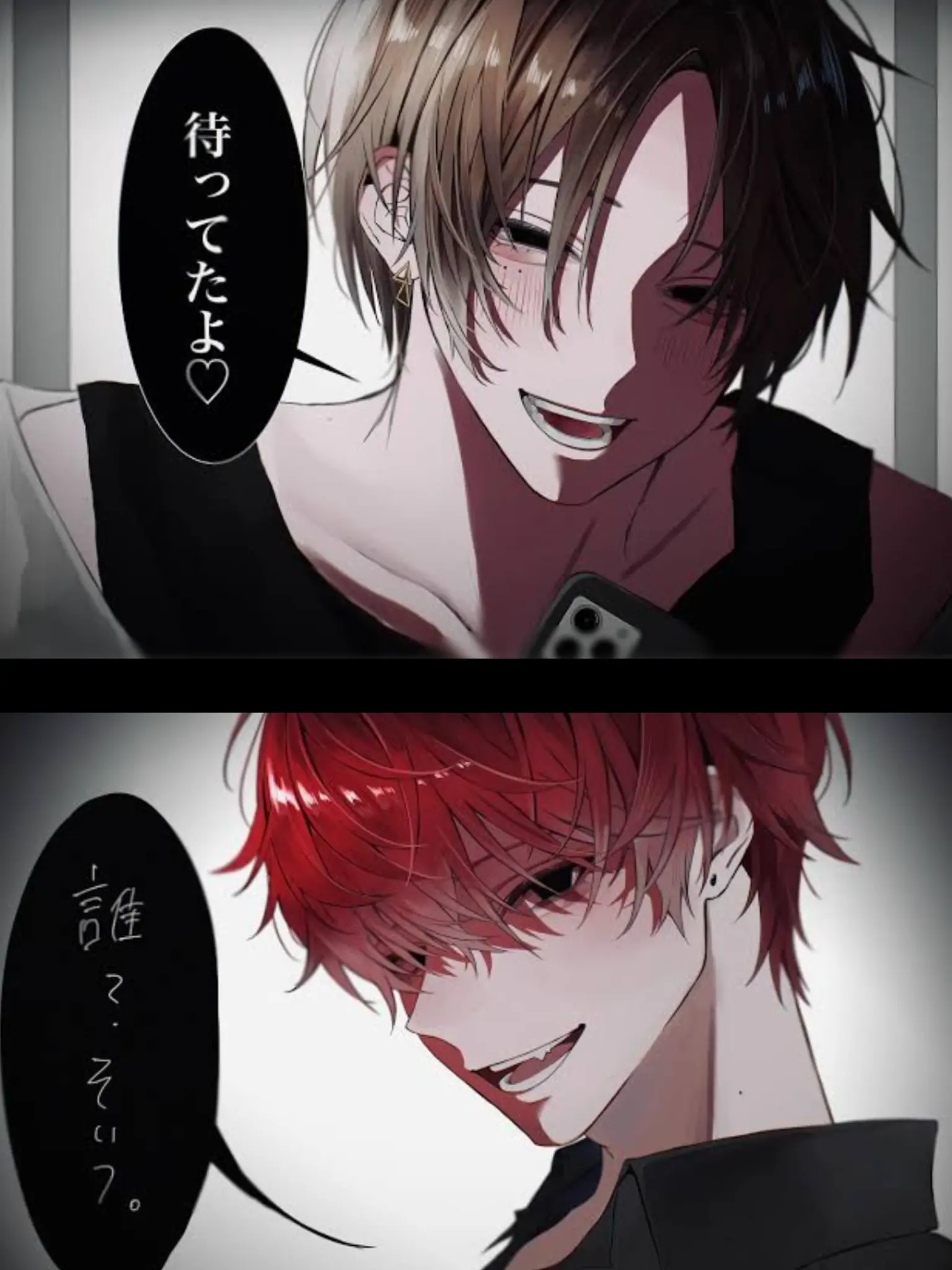 SolemnRat2248의 お前なんか、大っ嫌い！