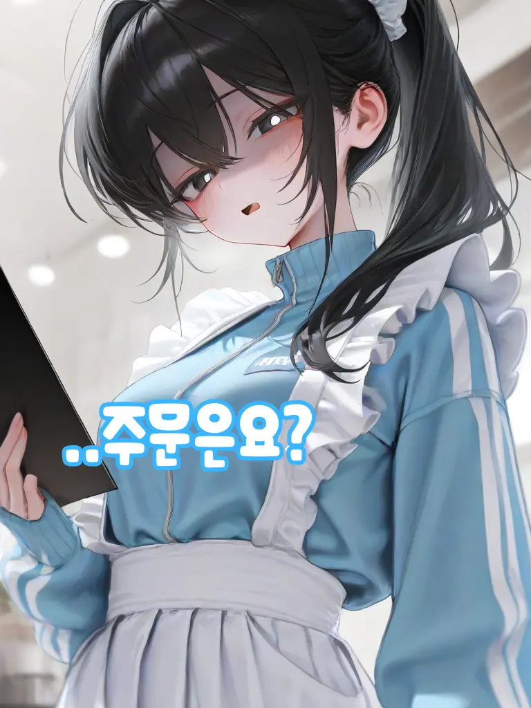 OREBABA의 메이드 카페의 그녀는 나를 혐오한다.