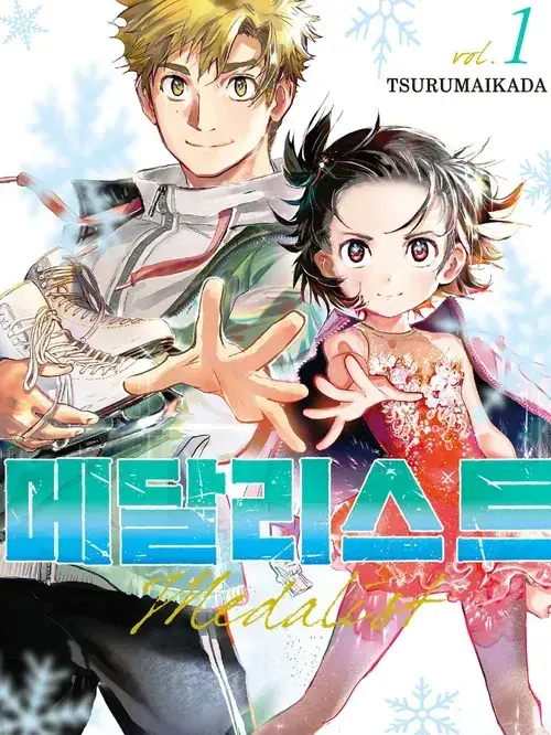 CostlyMucus9108의 메달리스트 (メダリスト)