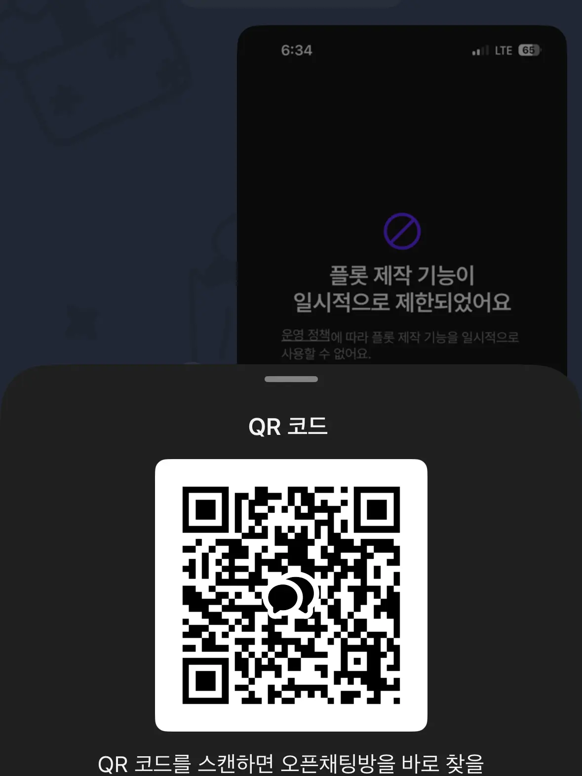 Version의 오픈채팅방 와줘!!!! 뿌에엥!!!