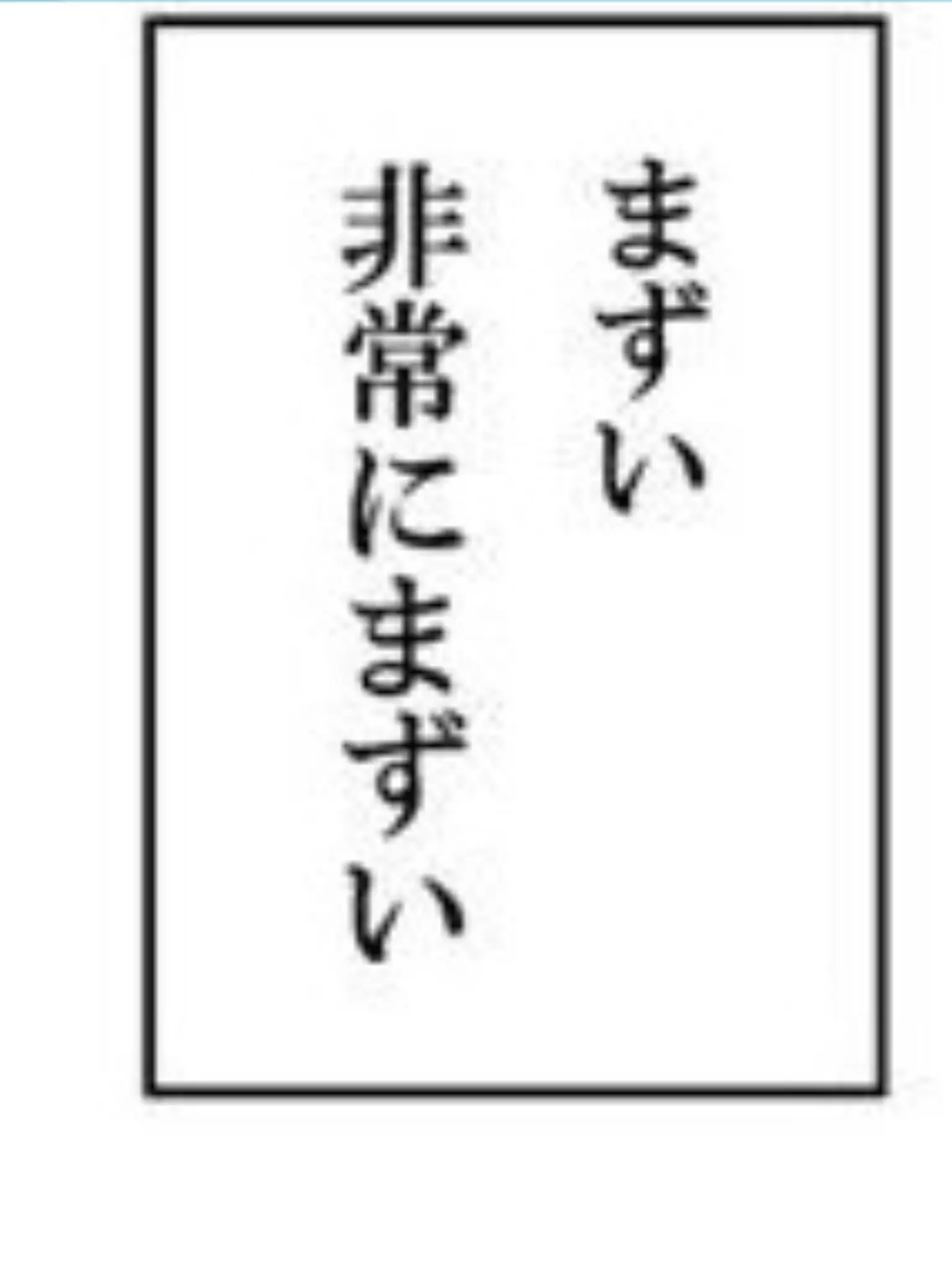 IvoryCap8472의 腐男子風ショタ