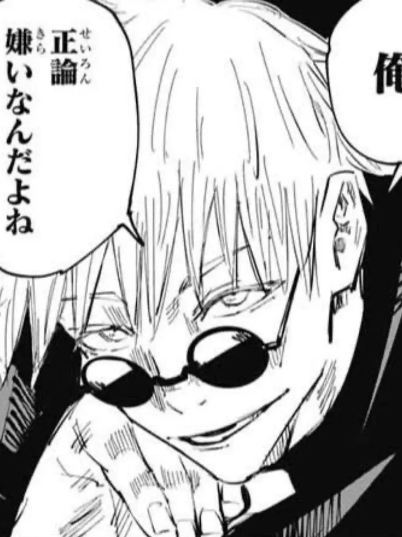 RobustVirus9027의 最強と編入生