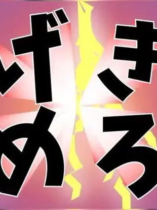 cha_05의 MILK魔法学園⟡.*